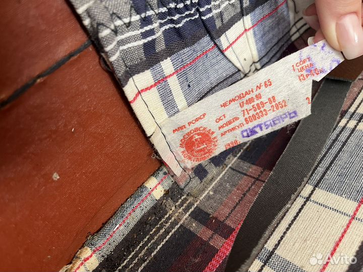 Чемодан раритетный