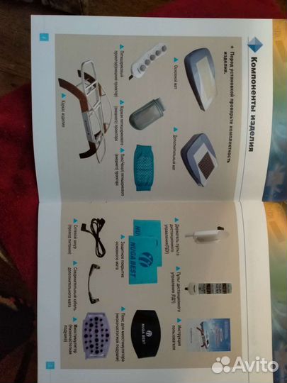 Массажная кровать нуга бест бу