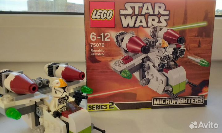 Lego Star wars 75076