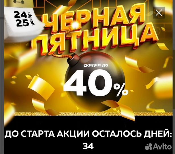 Тур Анапа