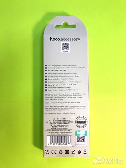 Кабель X26 USB 3 в 1 (Micro + Lightning + Type-C)