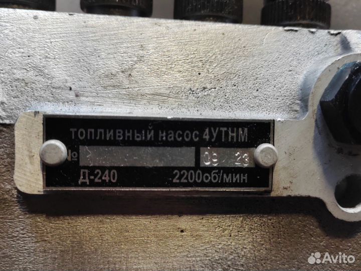 Тнвд 4утнм мтз