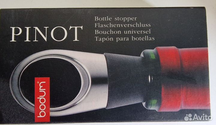 Термокувшин Bodum bistro thermo jug, Bialetti