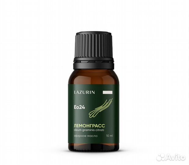 Эфирное масло Лемонграсс натуральное Lazurin