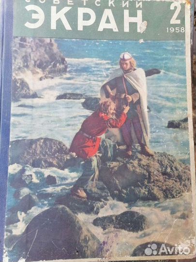 Подшивка журналов 