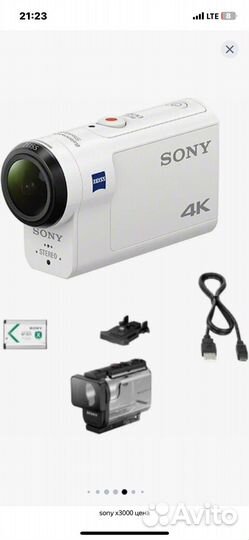 Экшн камера sony fdr x3000