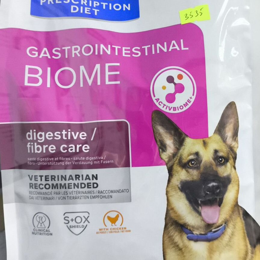 Корм для собак Hills Gastrointestinal biome