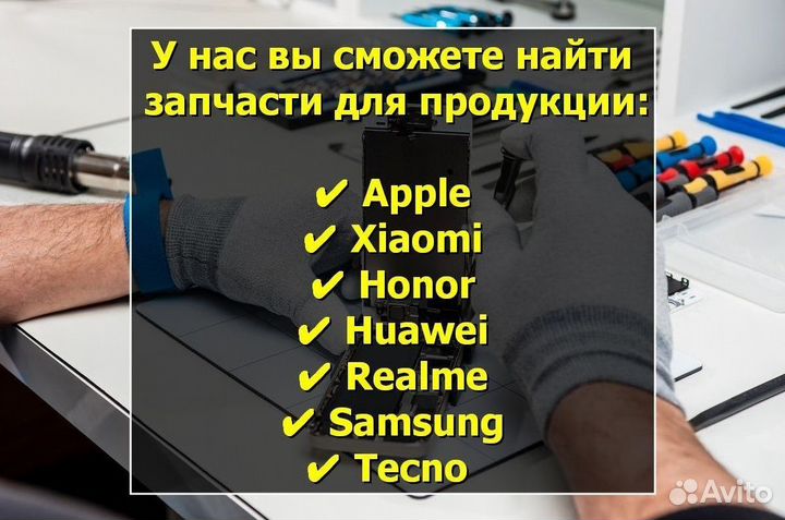 Аккумулятор для Vsmart Joy 3+ (U)
