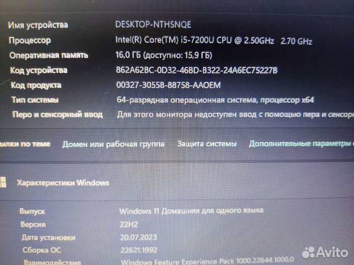 Игровой Acer i5/ GTX 950/ 16gb/ 512gb+ Гарантия
