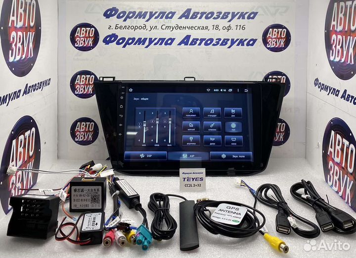 Штатная магнитола Volkswagen Tiguan 2 16-18 2-32