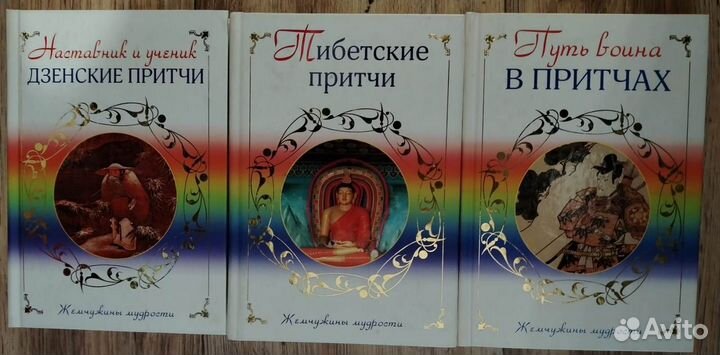 Книги по психологии, философии, трансерфингу и про