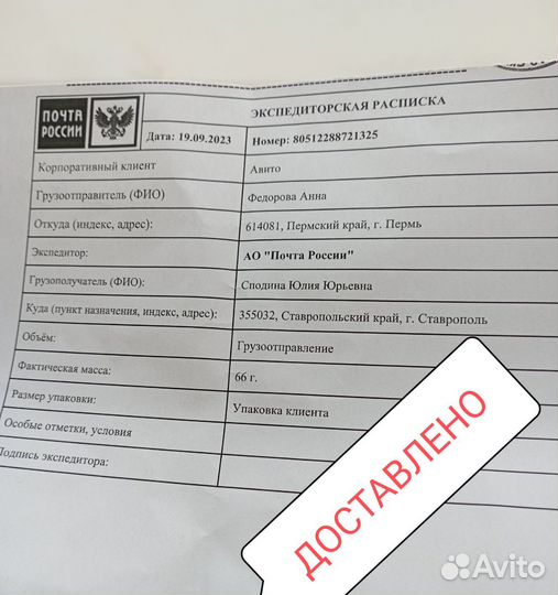 Тестер мужской Chanel Allure Home Sport, edp,65 мл