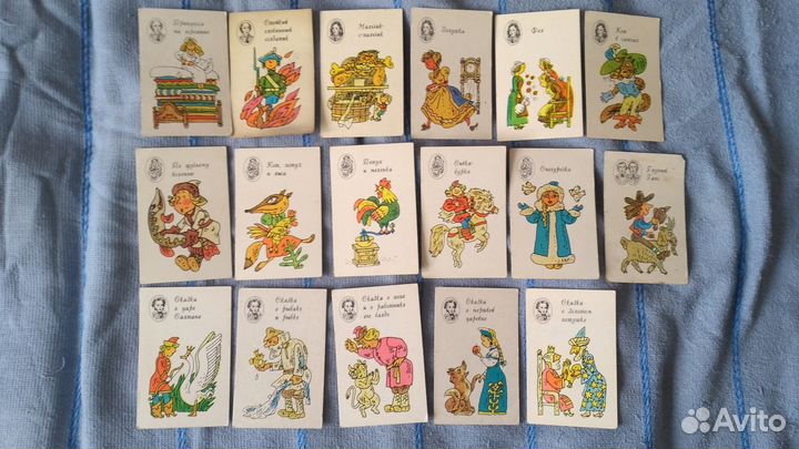 Карты СССР Русские сказки, Мадагаскар