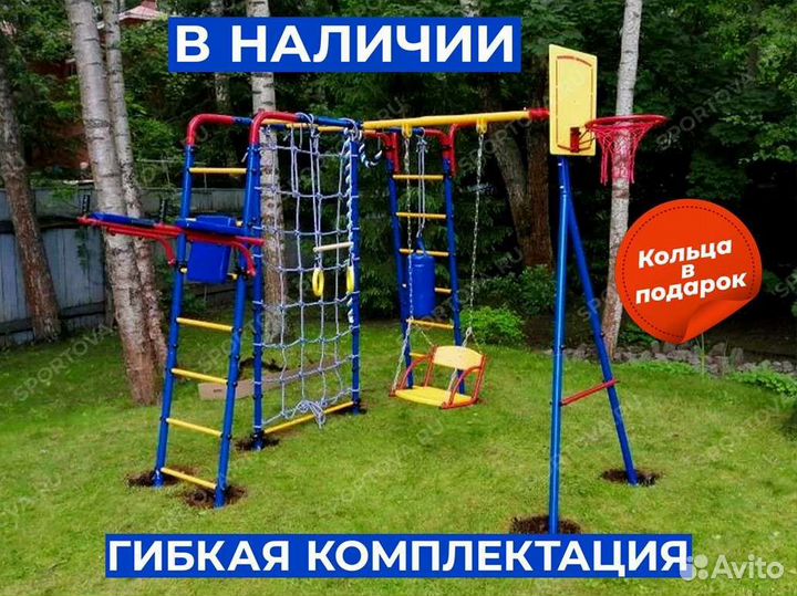 Детская площадка