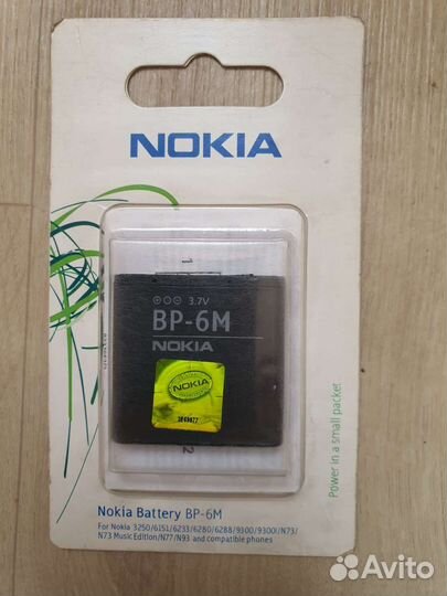 Аккумулятор Nokia BP-6M