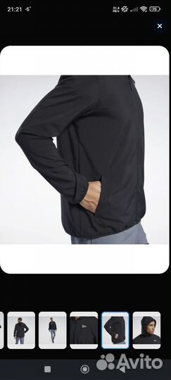 Ветровка мужская легкая