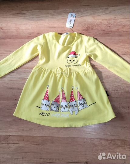 Детские вещи секонд хенд в хорошем состоянии