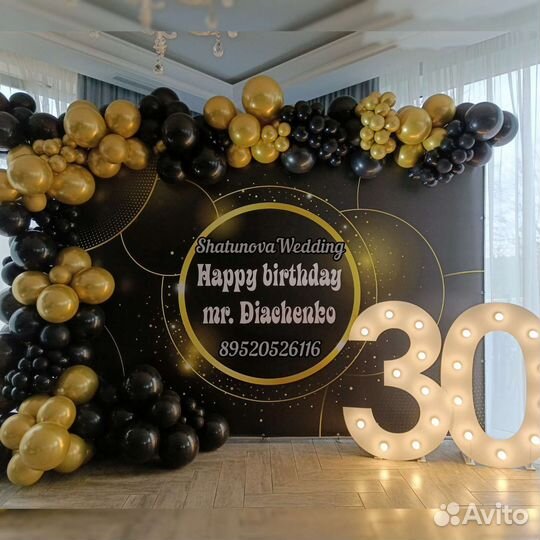 Фотозона. Цифры с подсветкой 1 м