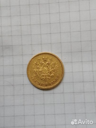 Золотые монеты николая 2