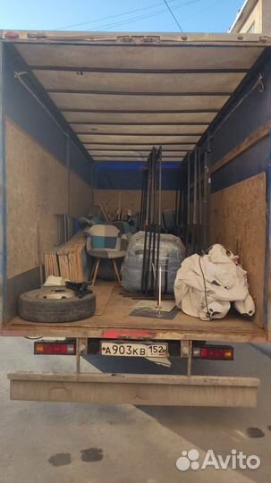 Переезды межгород от 200км