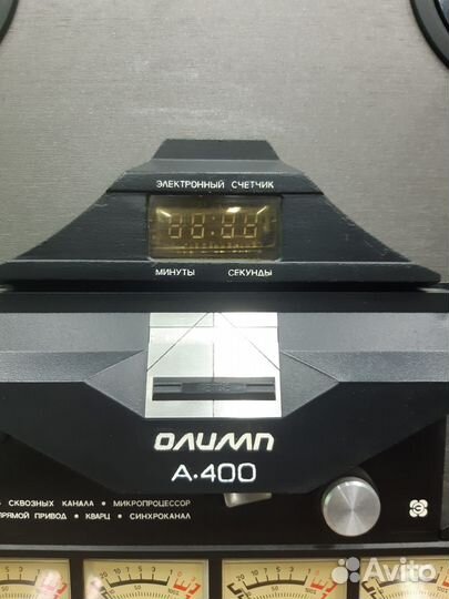 Редкий Катушечный магнитофон олимп А-400 / А400