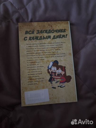 Комиксы