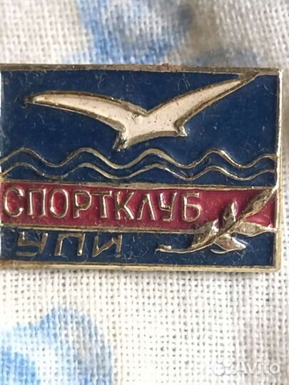 Значки СССР