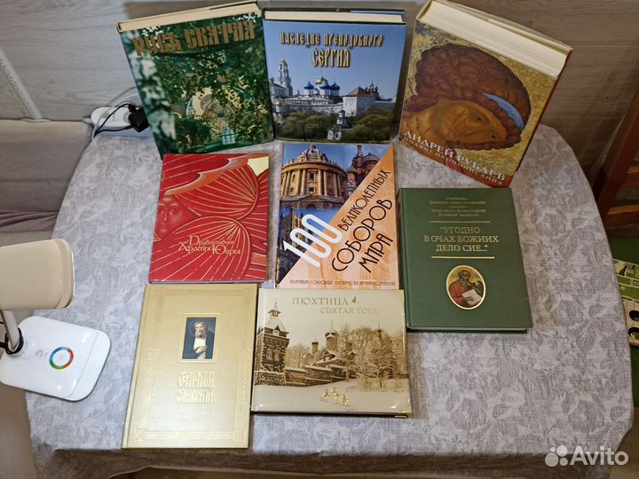 Православная литература