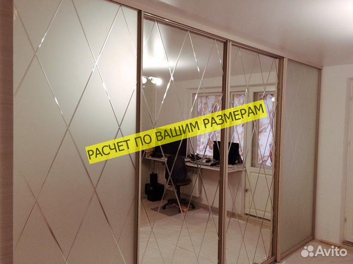 Шкаф с зеркалом любой дизайн