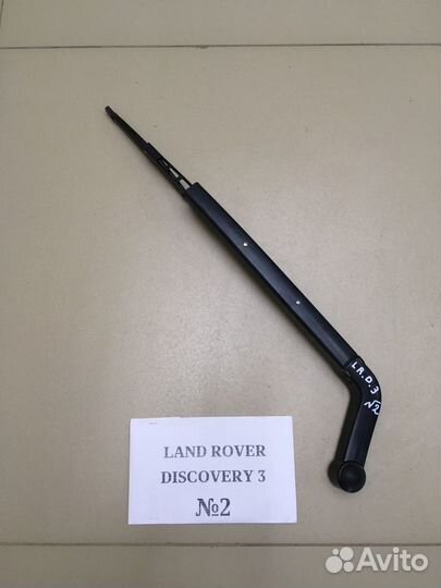 Поводок стеклоочистителей Land Rover Discovery 3