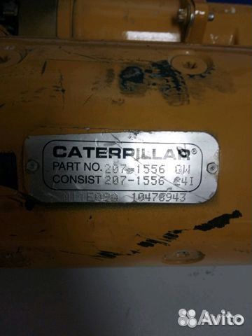 Стартер caterpillar 2071556