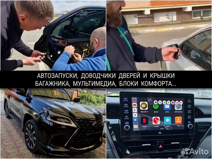 Чип тюнинг toyota lexus с выездом к машине