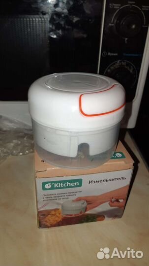 Измельчитель