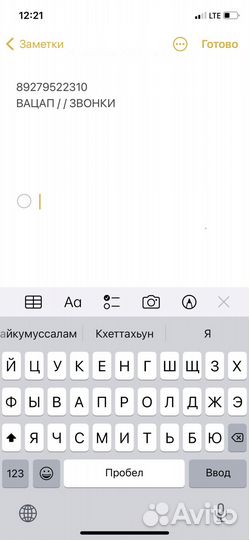 Зимние колеса R 14 на ваз (штампы)