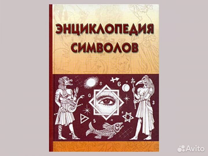 Энциклопедии, справочники, атласы СССР, РФ