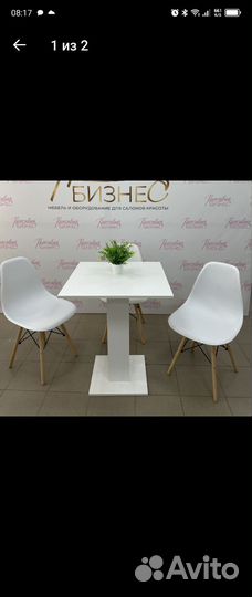 Кухонный стол, стол парта