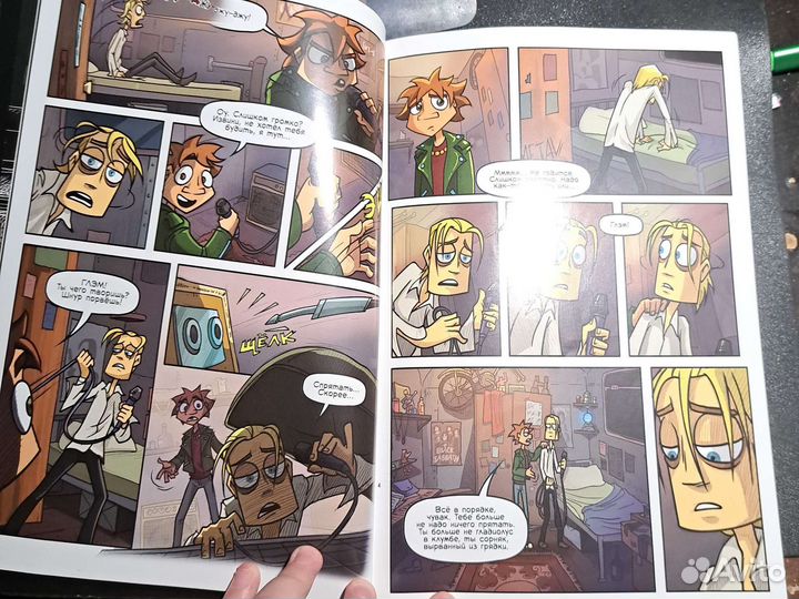 Комикс прощай metal family