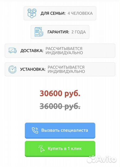 Септик оптимум дкс Aqua