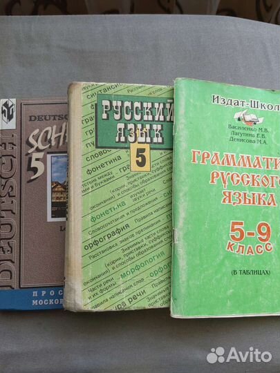 Учебники, справочники, пособия обновлено
