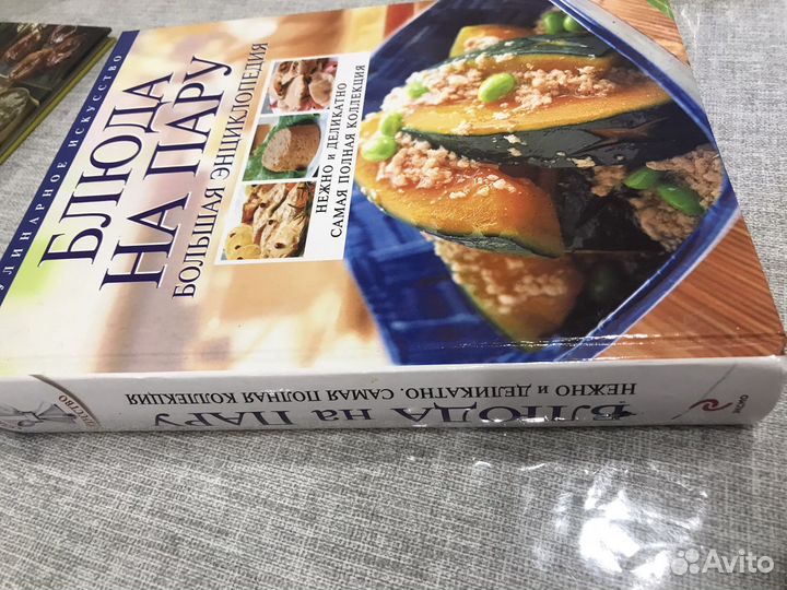 Книги по кулинарии