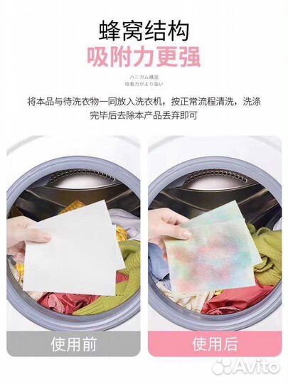 Салфетки для стирки производства Китай