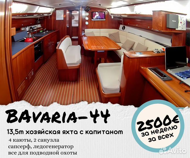 Круиз на парусной яхте в Турции