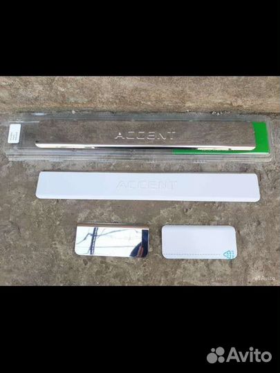 Накладка на пороги на Хендай Акцент Тагаз