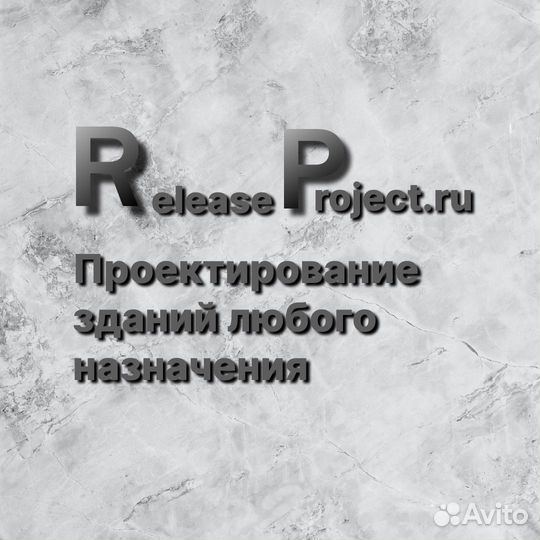 Расчет и проектирование строительных конструкций