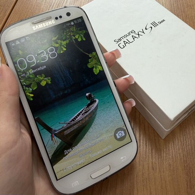 Samsung Galaxy S3 Duos, 16 ГБ, 2 SIM