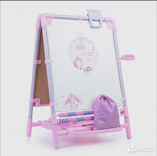 Мольберт растущий детский двухсторонний