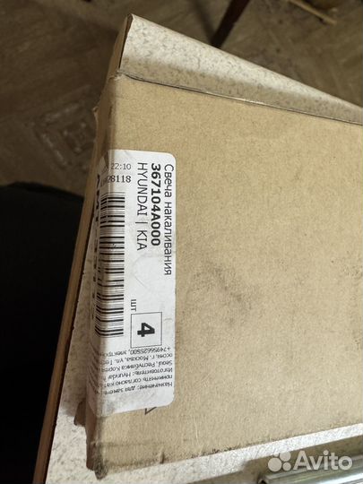 Свеча накаливания starex 2008