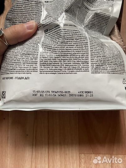 Royal canin gastrointestinal для собак корм