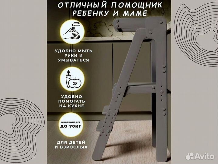 Башня помощника от производителя