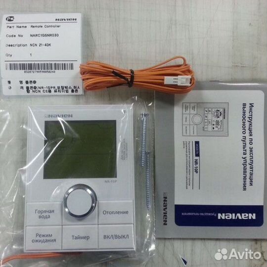 Пульт управления выносной NR-10P